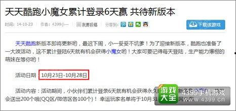 每天更新,探索今日热点与深度解读