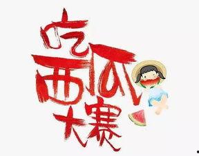 吃瓜爆料每日大赛最新动态 吃瓜爆料大赛每日聚集地,每日大赛最新动态，聚集地一网打尽！