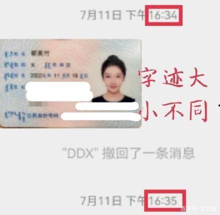 吃瓜每日大赛 明星黑料被澄清后能洗白吗 吃瓜网每日大赛,明星能否逆袭洗白？吃瓜网每日大赛揭秘真相