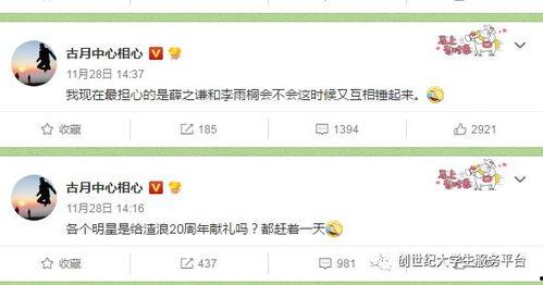 今日吃瓜每日大赛 吃瓜盒子破解版,今日吃瓜每日大赛独家攻略